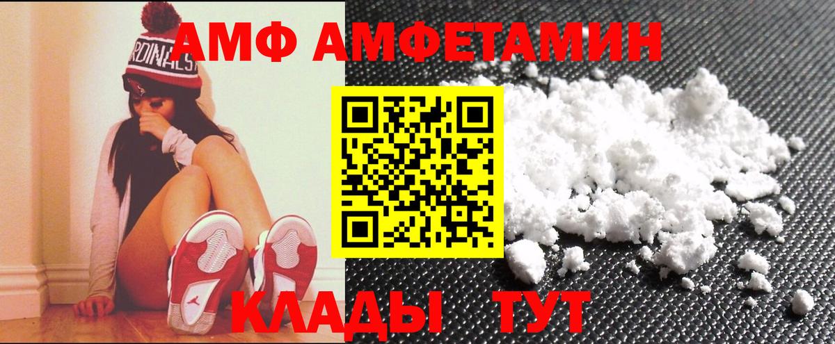 Сосновоборск  Amphetamine  Вход с VPN  Amphetamine 97%  Amphetamine 