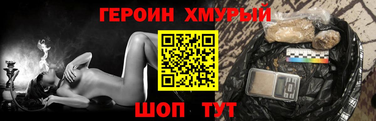 Кокаин Сосновоборск