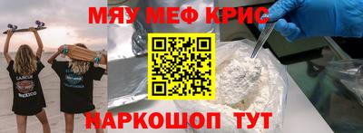 кокаин перу Бугуруслан