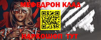 кокаин перу Бугуруслан