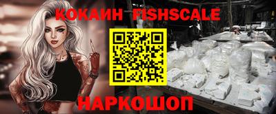 кокаин перу Бугуруслан