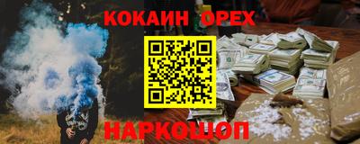 прущие крисы Будённовск
