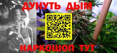 кокаин перу Бугуруслан