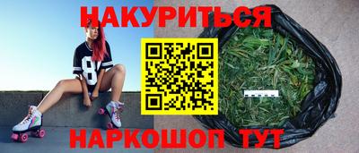 кокаин перу Бугуруслан