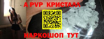 кокаин перу Бугуруслан
