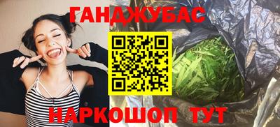 прущие крисы Будённовск
