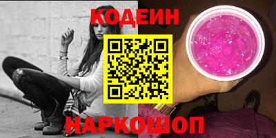 кокаин перу Бугуруслан