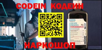 экстази Вышний Волочёк