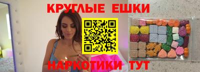 ECSTASY Бузулук