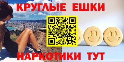 ECSTASY Бузулук