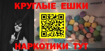 кокаин перу Бугуруслан