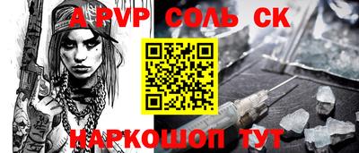 кокаин перу Бугуруслан