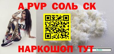 прущие крисы Будённовск