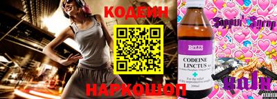 кокаин перу Бугуруслан