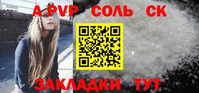 прущие крисы Будённовск