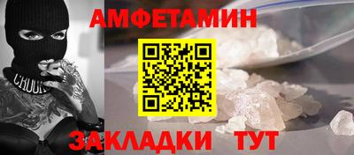 ECSTASY Бузулук
