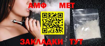 кокаин перу Бугуруслан