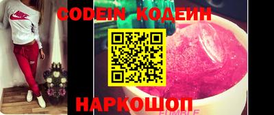 кокаин перу Бугуруслан
