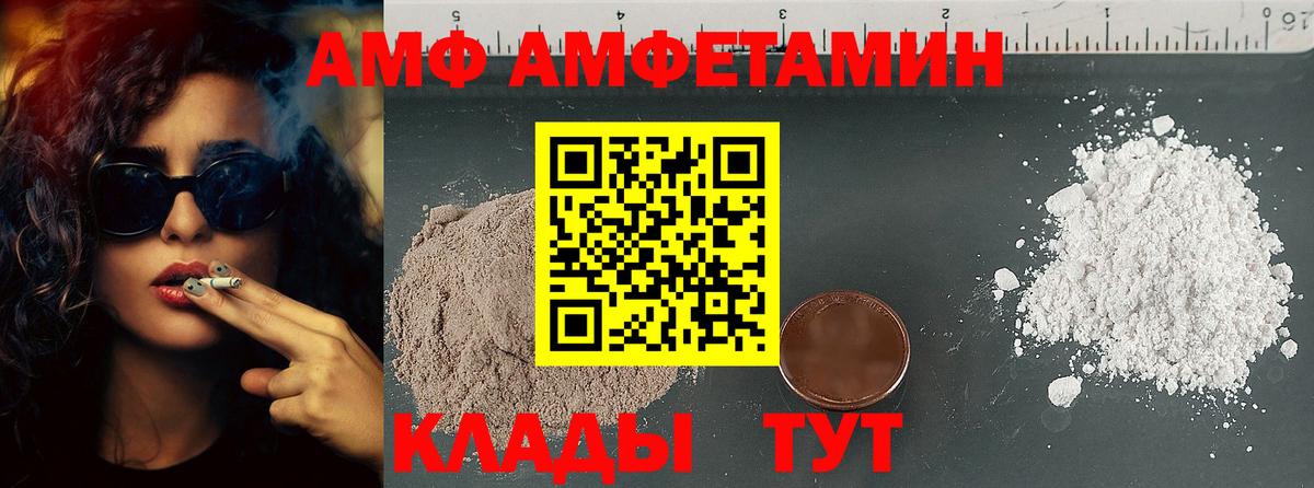 Сосновоборск  МЕТАМФЕТАМИН витя  МЕТАМФЕТАМИН витя  Вход с VPN 
