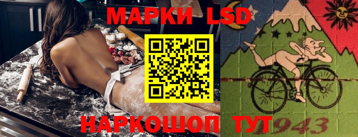 Сосновоборск  где найти наркотики  Марки NBOMe  Вход с VPN  Марки NBOMe 1500мкг 