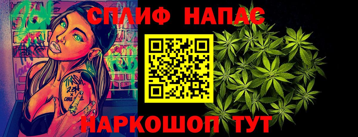 Каннабис семена  Вход с VPN  Сосновоборск  Каннабис Amnesia  Шишки марихуана Ganja  Бошки марихуана индика 